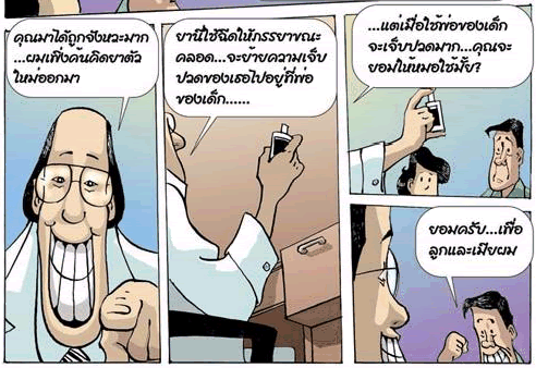 รูปภาพ