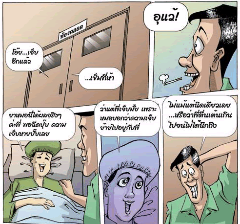 รูปภาพ