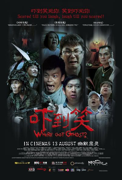 Where got ghost by Jack Neo - movie poster Pictures, Images and Photos