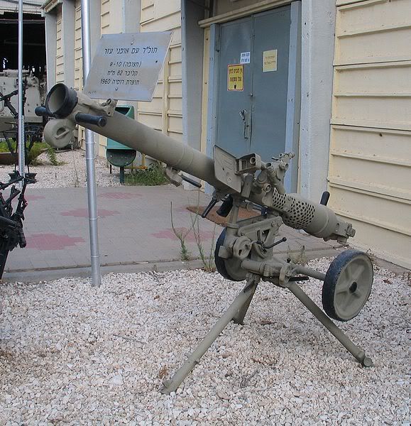 579px-B-10-82mm-recoilles-rifle-batey-haosef-1-1.jpg