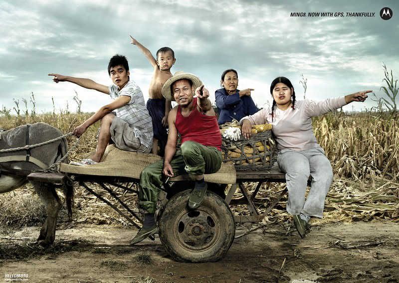 Funny Advertisements........!!