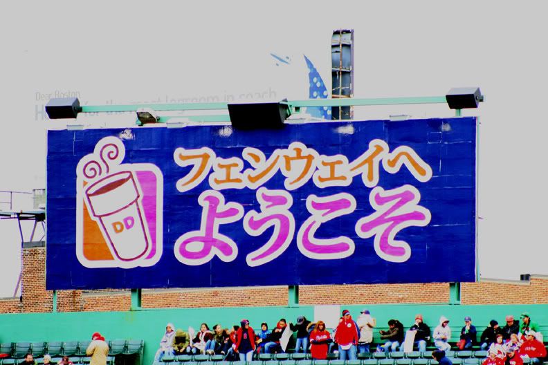 Dunkin Donuts in Japanese