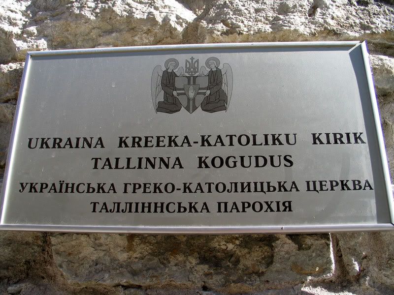 Украинская греко-католическая церковь в Таллинне