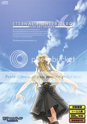 Eternal Fighter Zero Memorial 4.02 Download